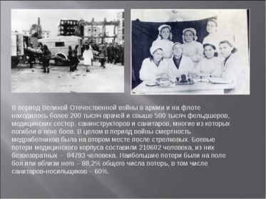 Памятка