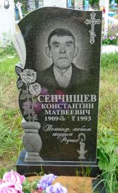 памятник на гражданском кладбище села Покровка