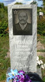 памятник на гражданском кладбище селаАрхангельское