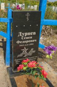памятник на Архангельском кладбище