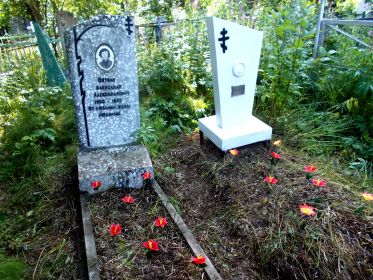 Могила Александра Федоровича Вяткина на городском кладбище Соликамска (Соликамское шоссе).