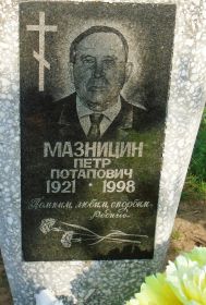 памятник на кладбище в Петропавловке