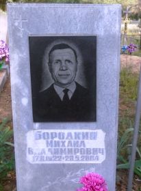памятник на гражданском кладбище села Петропавловка
