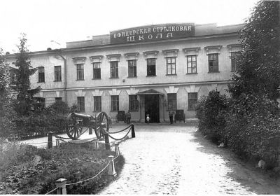 Офицерская стрелковая школа в Ораниенбауме 1 июня 1914