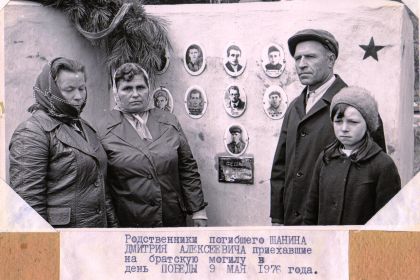 родные Шанина Дмитрия Алексеевича в Коротояке. 9 мая 1976 г.