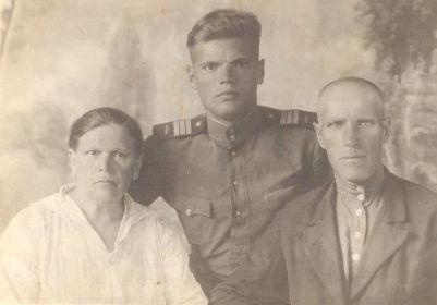 С родителями, 1945 год