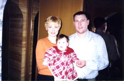Маркелов Сергей Федорович 13 03 1972 с женой Олесей и дочерью Евгенией