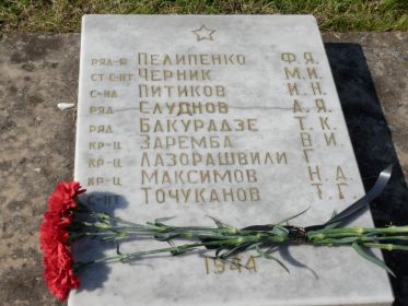 На месте захоронения