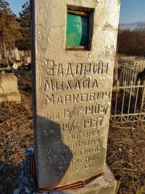 Похоронен в некрополе города Пятигорска.