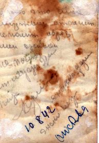 10.08.1942