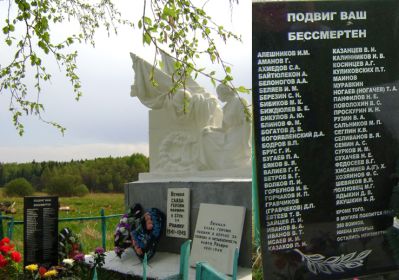 Братская могила в Красной поляне Калужской области, Износкинского р-на