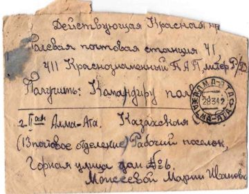Конверт (1)