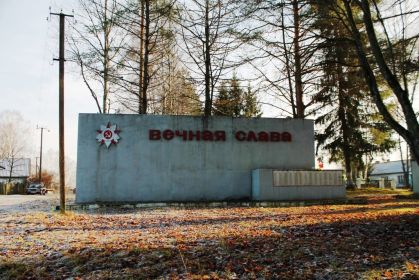 Мемориал в Новой Деревне