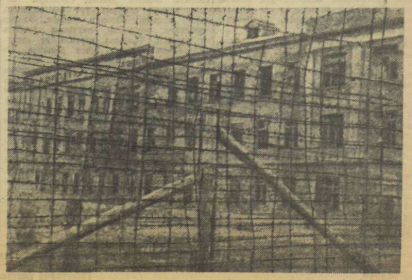 Лагерные блоки, в которых содержались военнопленные