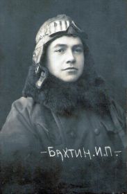 И.П.Бахтин - курсант Ленинградского военно-теоретического училища, 1930 год