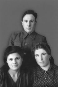 Фотография с женой Марией Сергеевной и сестрой Ириной Семеновной