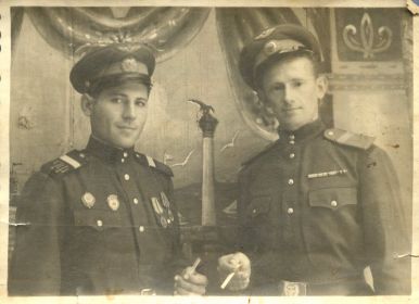 Макеев И.А. с сослуживцем. 1947 год