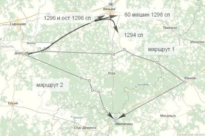 Карта боевого пути 1298 стрелкового полка в октябре 1941 года.