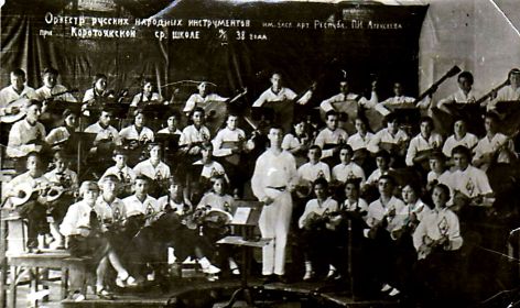 Огнёв Николай Васильевич в школьном оркестре Коротоякской школы. 1938 год