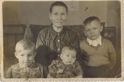 жена Прасковья с внуками от сына Ивана