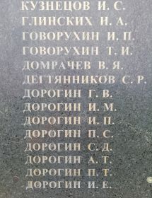 Мемориал войнам ВОВ в селе Огневское