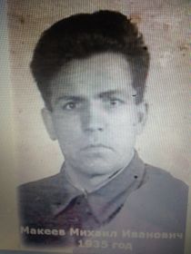 Дед - Макеев Михаил Иванович 1906-1951 Последнее место службы 281 полк войск НКВД