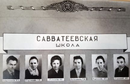школа (Савватеевская)