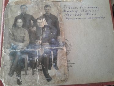 Корнеев А.Т. с красноармейцами в г.Киев в Братском монастыре в 1920-1922гг.