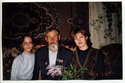 Дедушка с внучками  Анисией и Ириной