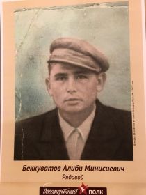 Альби,1954 г, 32 года( послевоенное время)