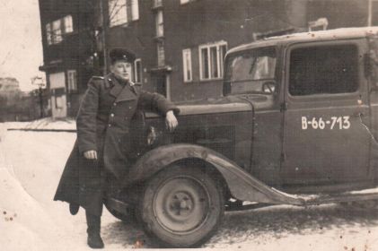 Берлин, 28 февраля 1946
