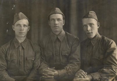 Три брата слева на право Степан, Афонасий, Иван