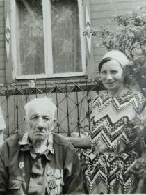 Мария Григорьевна с отцом Григорием Акимовичем