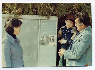 братская могила в г.Крымск, 1980. Мои родители и брат