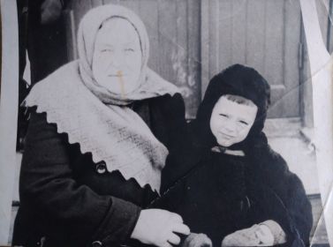 Жена Анна с внуком Сережей