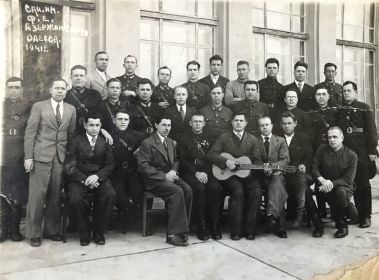 Одесса 1941