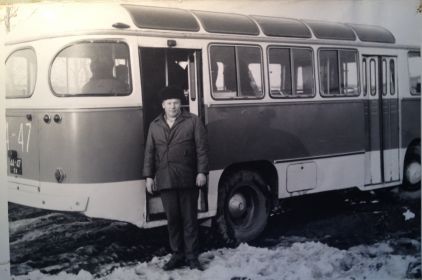 Малышев Анатолий Петрович , водитель автобуса. 1978 г.