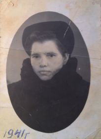 Серова Катерина , 1941 год.