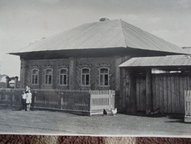 Дом семьи Вепрева Валентина Григорьевича