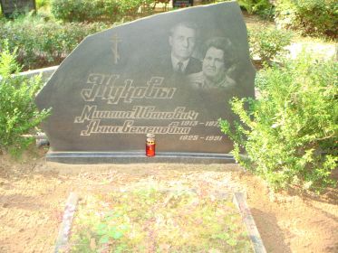 Латвия, гор. Огре, гор. кладбище, 1993, надгробие Жукова М.И.