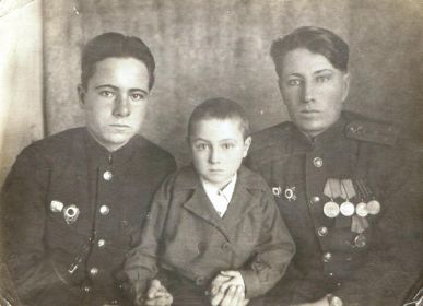 братья Павловы Тихон, Андрей (справа) и сын Андрея  Слава. 1948 г.