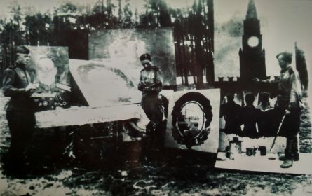 Варфлусев Г.Т. в прифронтовом лесу рисует портрет Жукова Г.К. (на фото слева). Служил в Германии до 1947 года