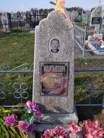 могила прадеда, Мартысевич Василий Иванович  31.12.1911-06.08.1999 годы жизни.