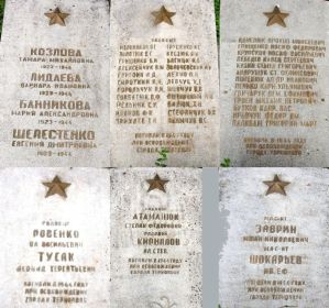 Мемориальная доска г. Тернополь Микулинецкое кладбище