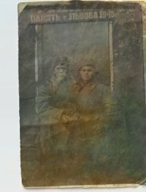 Надпись на фото &quot;Память г. Львова 1945г.&quot;