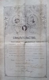 В 1913 году окончил начальную школу. В 1932 году окончил класс скрипки при Борисоглебской музыкальной школе