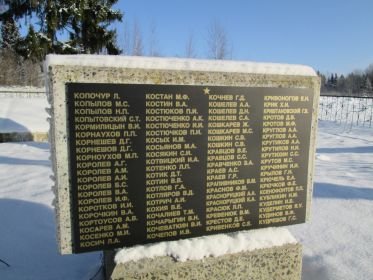 Воинское кладбище в селе Черныши Витебской области2