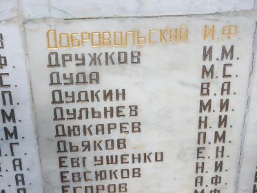Братская могила в с Ольховатка