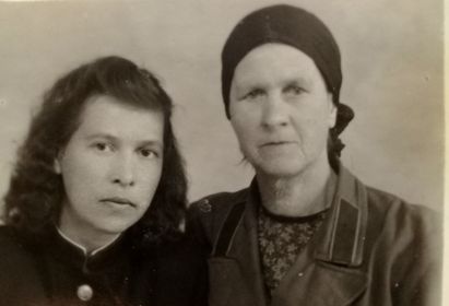 мои  мама и бабушка 1946 год