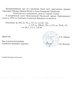 Продолжение